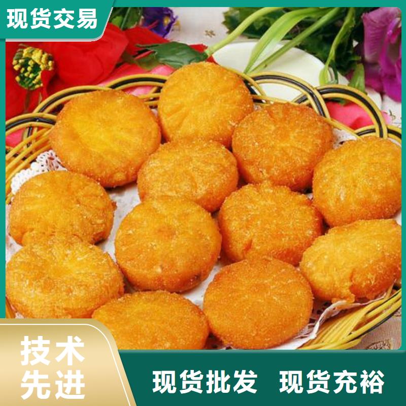 生產(chǎn)銷售#南瓜粉#的廠家本地經(jīng)銷商