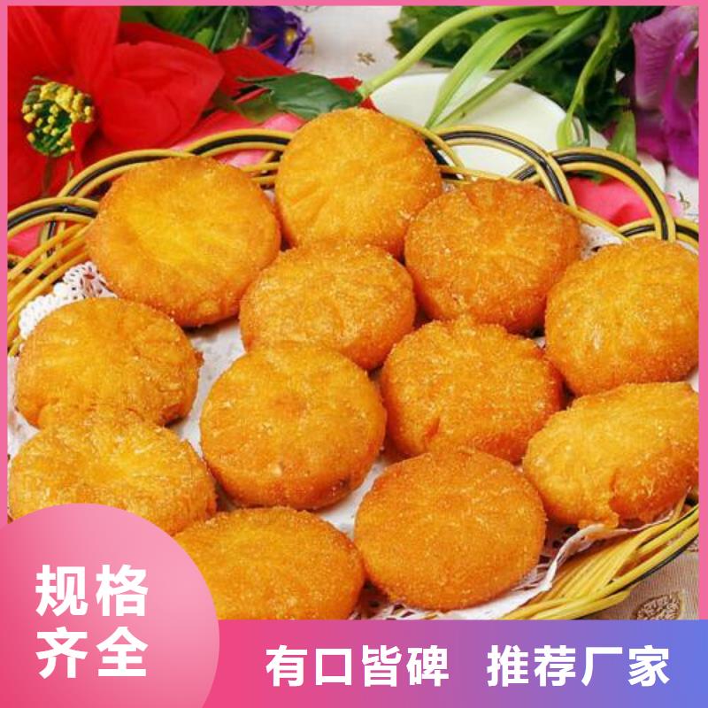 南瓜粉廠家批發(fā)零售