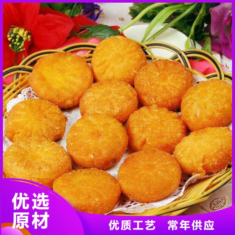 南瓜粉訂購熱線