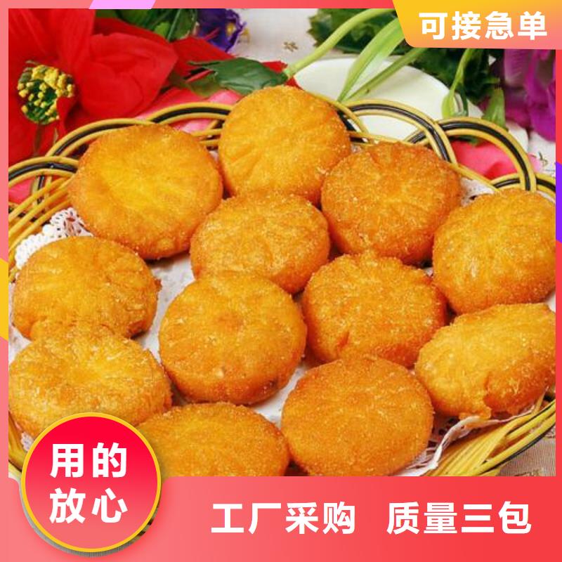 買南瓜粉必看-廠家直銷