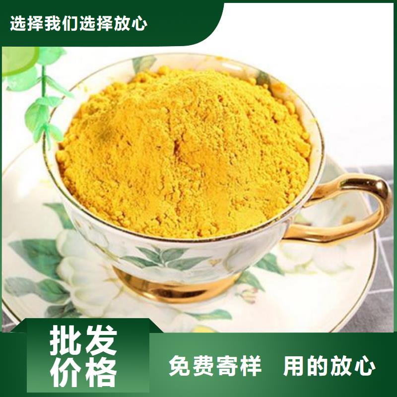 南瓜粉生產廠家_10年經驗