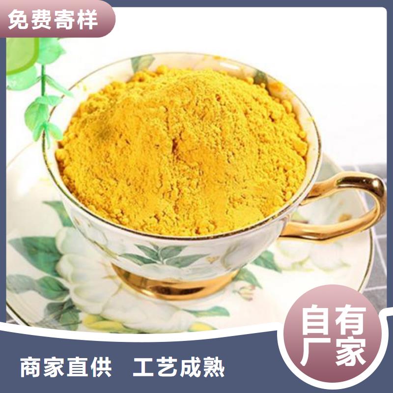 南瓜粉企業(yè)-實力雄厚