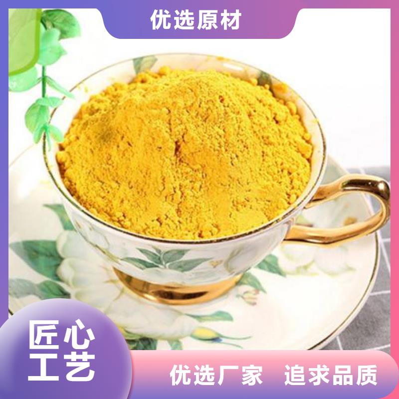 南瓜粉-南瓜粉歡迎您
