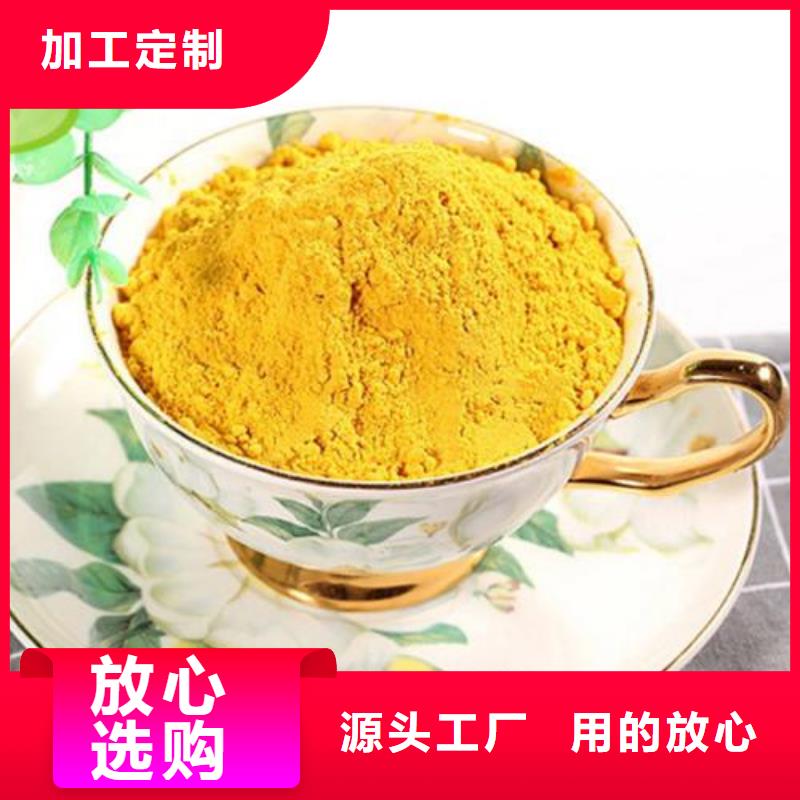 南瓜粉查看詳情
