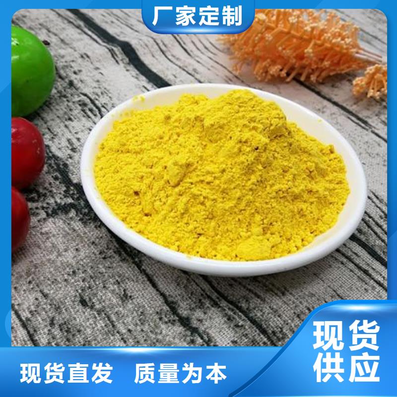 南瓜粉品質(zhì)