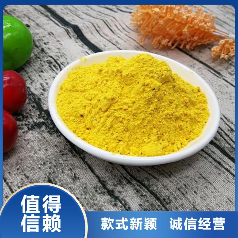 優(yōu)選：南瓜粉廠家