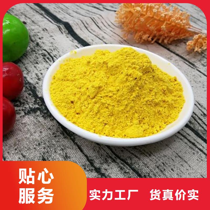 南瓜粉參數(shù)