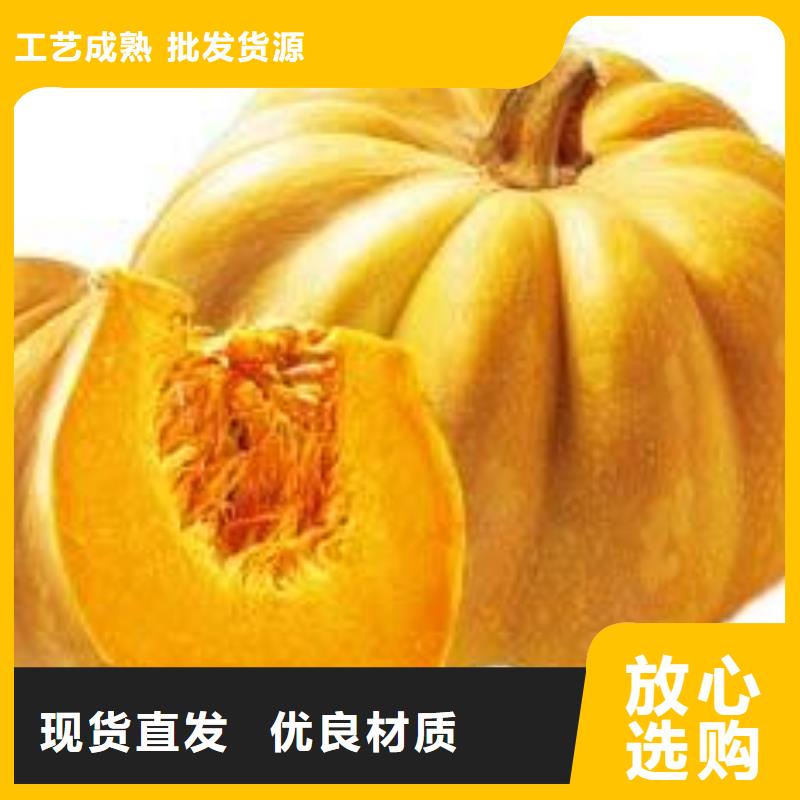 南瓜粉采購(gòu)_南瓜粉