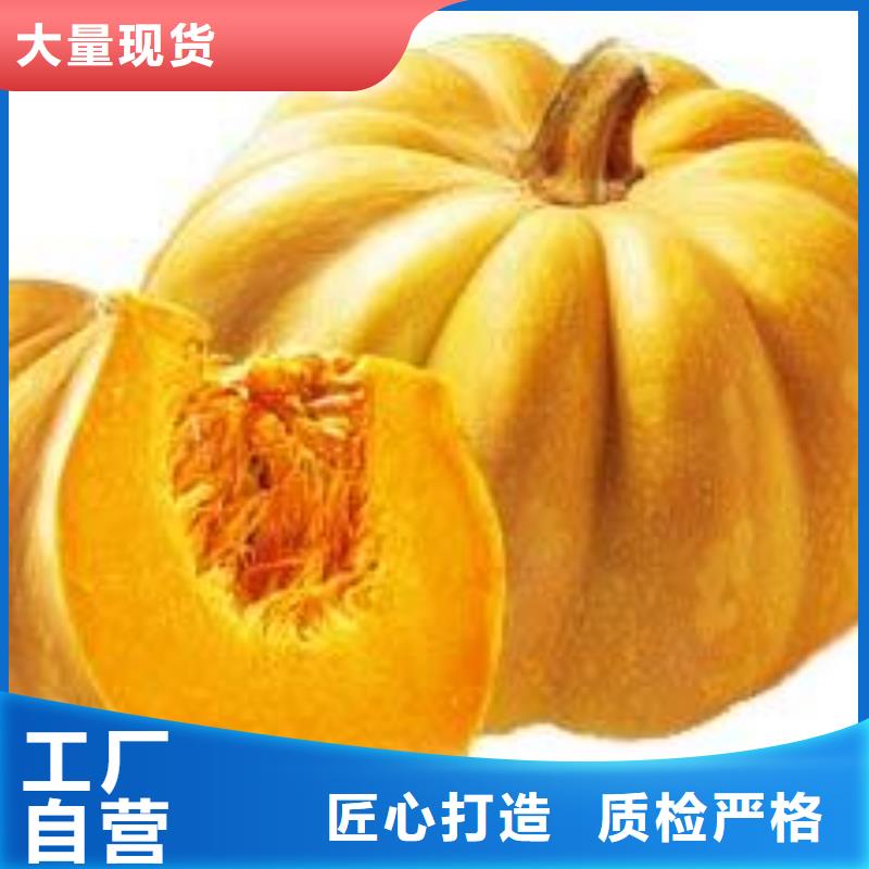 南瓜粉查看詳情