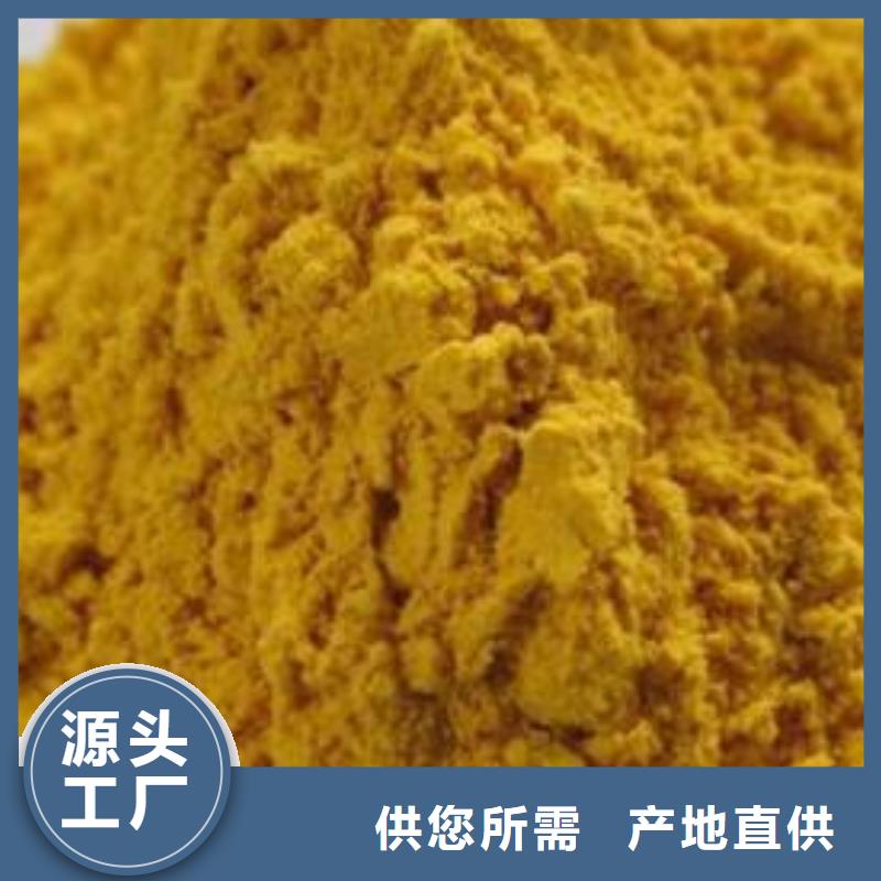 快速:南瓜粉廠家
