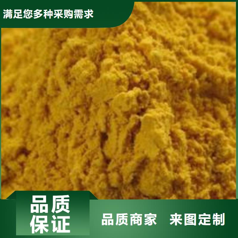 南瓜粉質(zhì)優(yōu)價(jià)廉