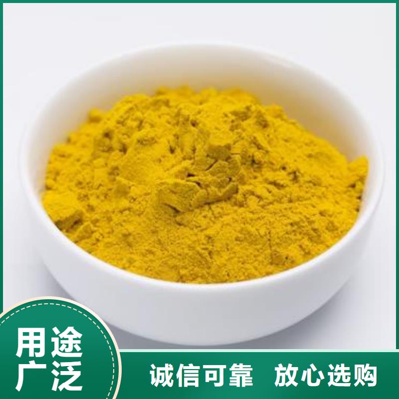 南瓜粉實力批發(fā)廠家做工精細