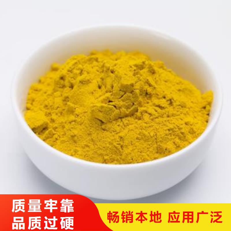 南瓜粉市場報(bào)價(jià)