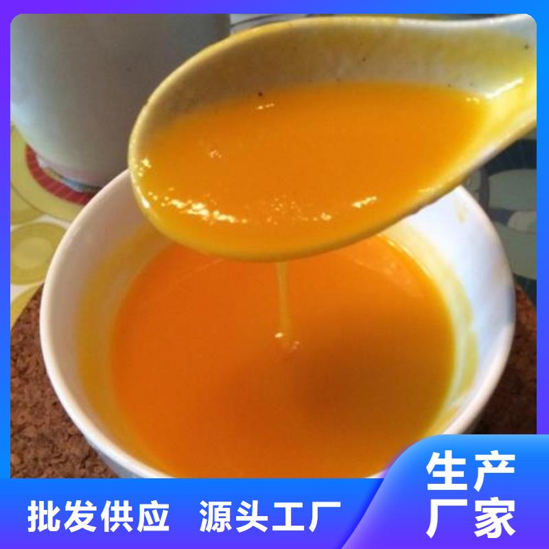 南瓜粉-物優(yōu)價廉