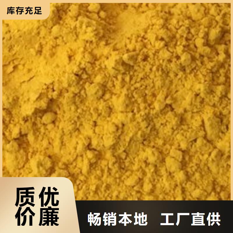 南瓜粉物美價廉廠家