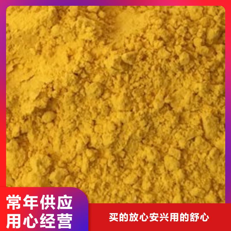 南瓜粉查看詳情
