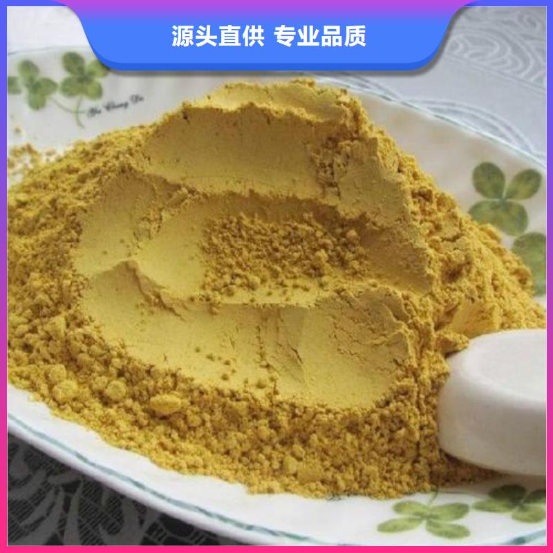 南瓜粉價(jià)格_南瓜粉
