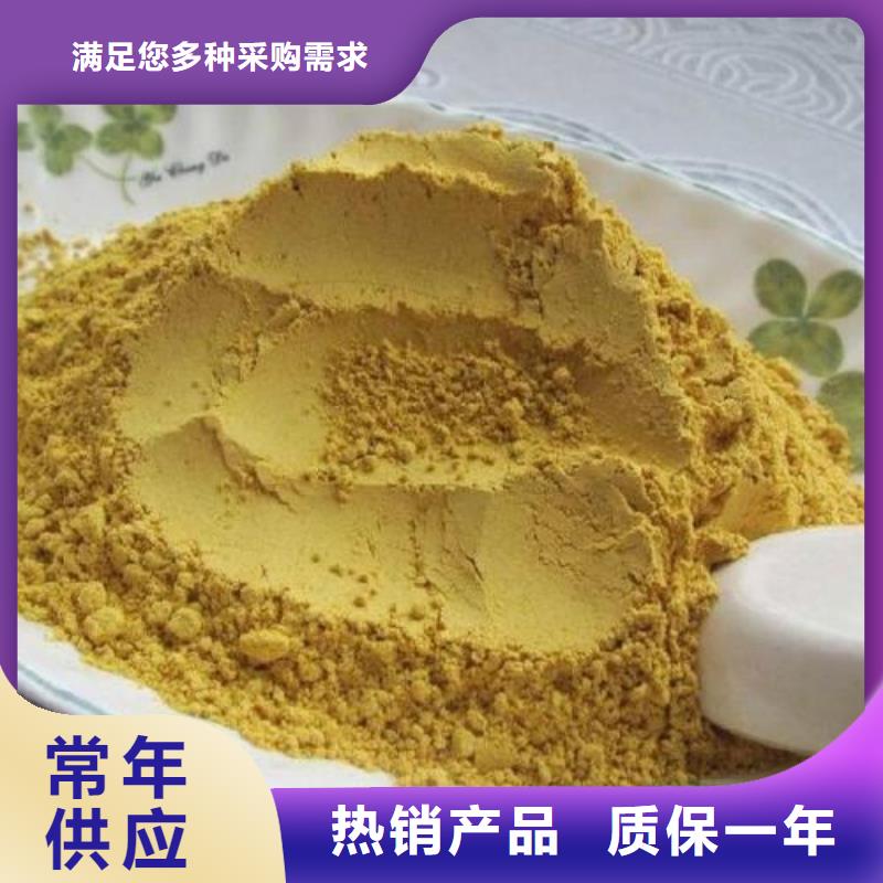 南瓜粉-南瓜粉歡迎您