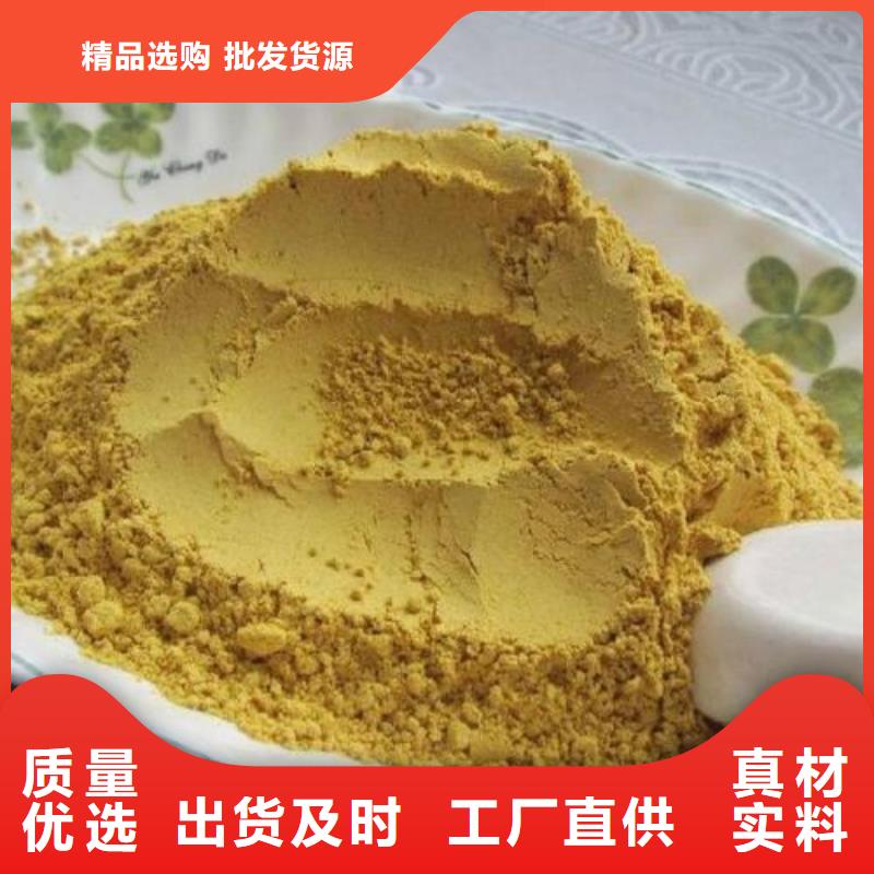 南瓜粉-生產(chǎn)基地-可全國(guó)發(fā)貨工廠直銷