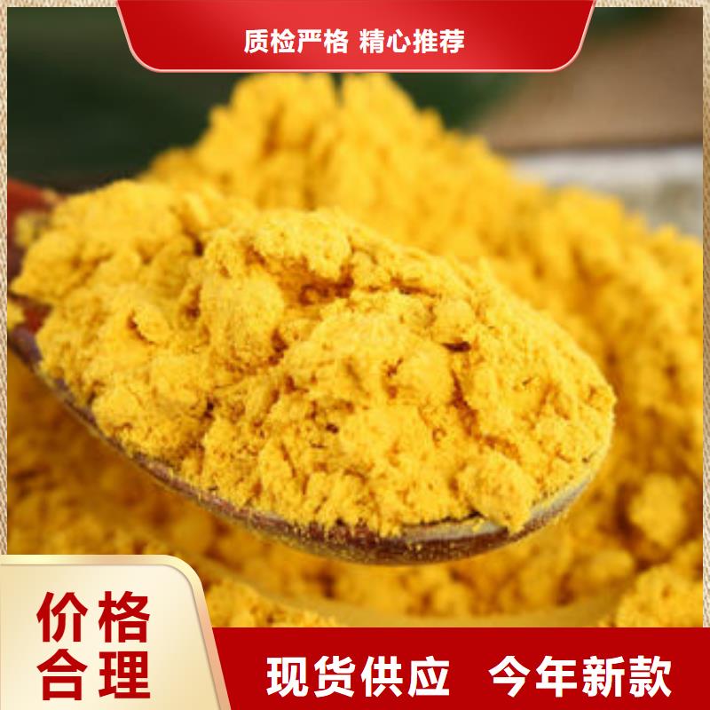南瓜粉采購找口碑廠家