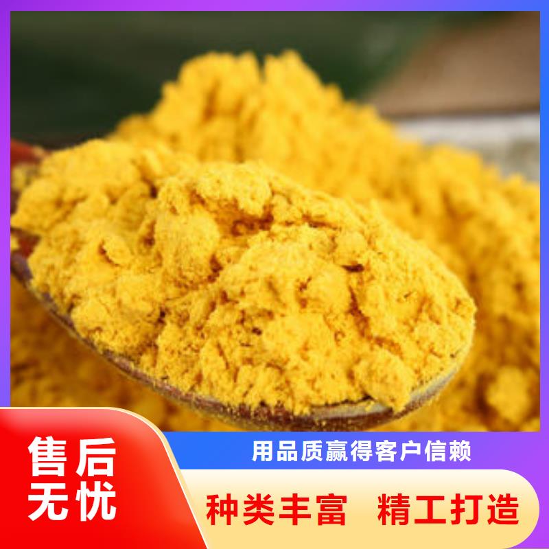南瓜粉_您的要求是我們的追求