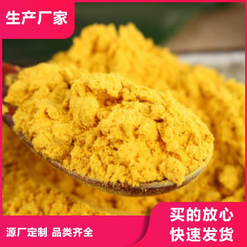 專業(yè)生產(chǎn)制造南瓜粉的廠家廠家品控嚴格