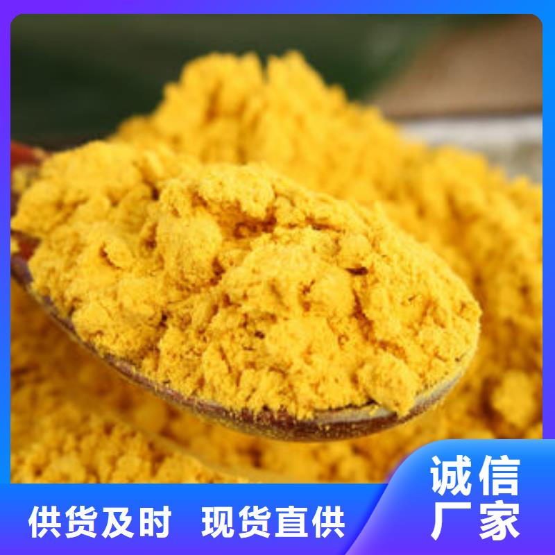 南瓜粉企業(yè)-經(jīng)營豐富