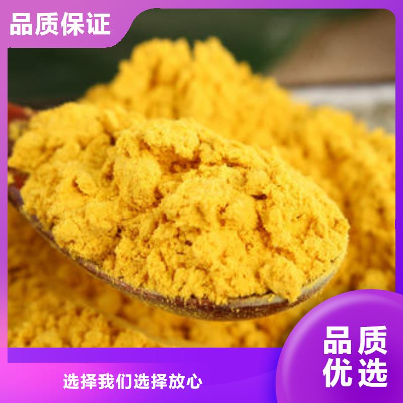 南瓜粉-廠家量大從優(yōu)