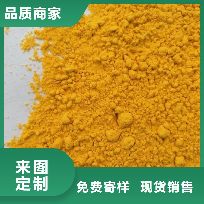 南瓜粉查看詳情