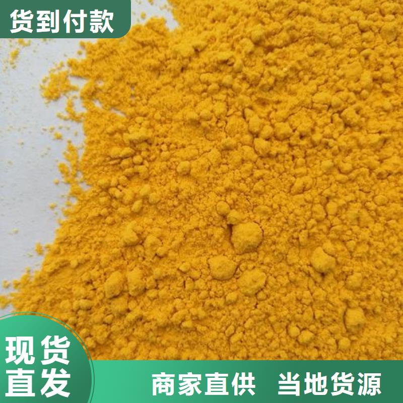 南瓜粉不滿意可退貨