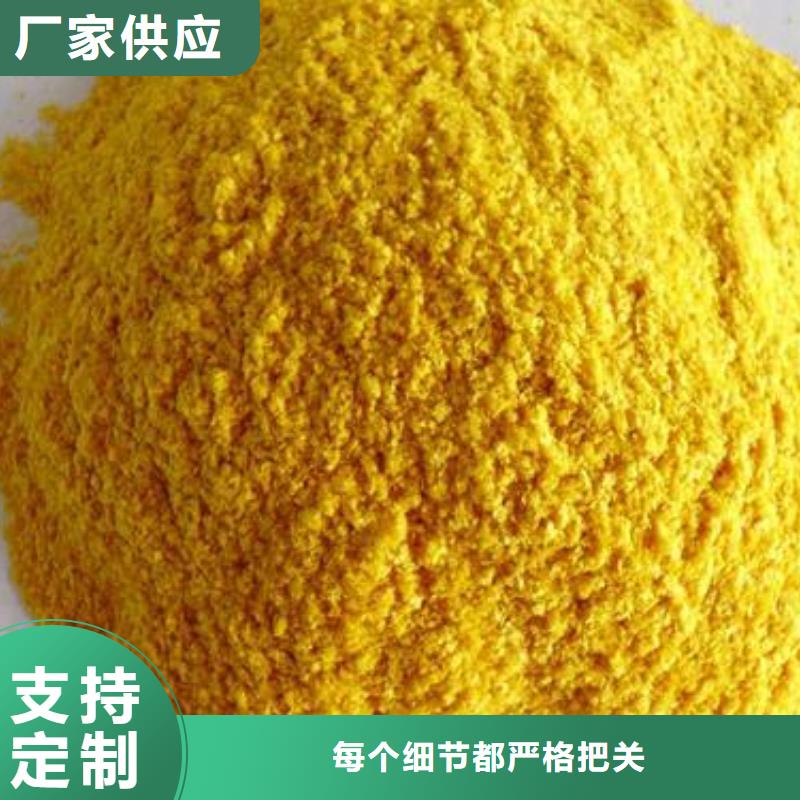 南瓜粉企業(yè)-實力雄厚