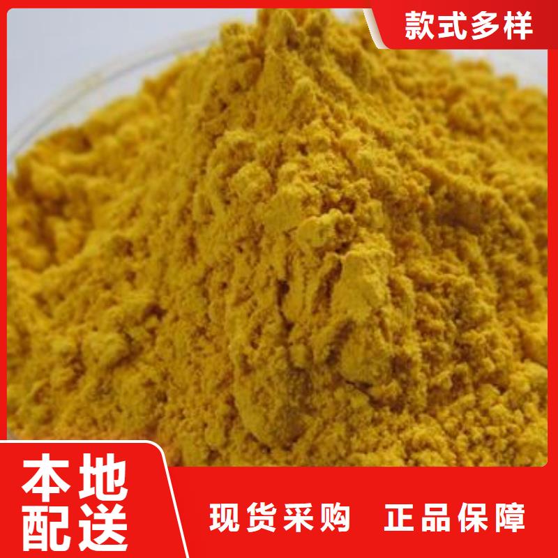買的放心-南瓜粉廠家同城廠家