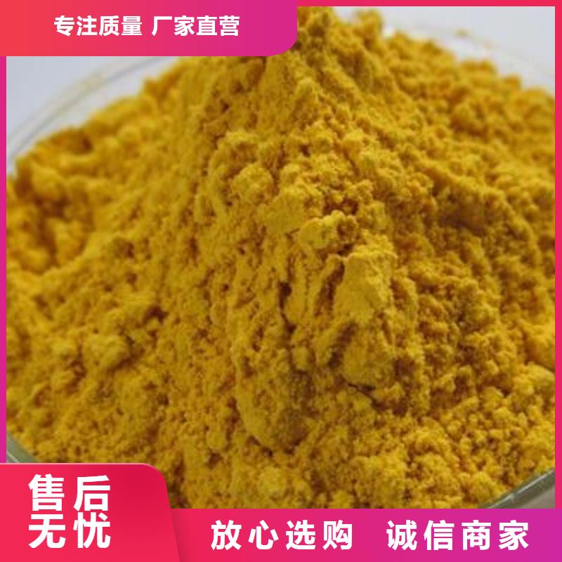 南瓜粉、南瓜粉廠家直銷-庫存充足
