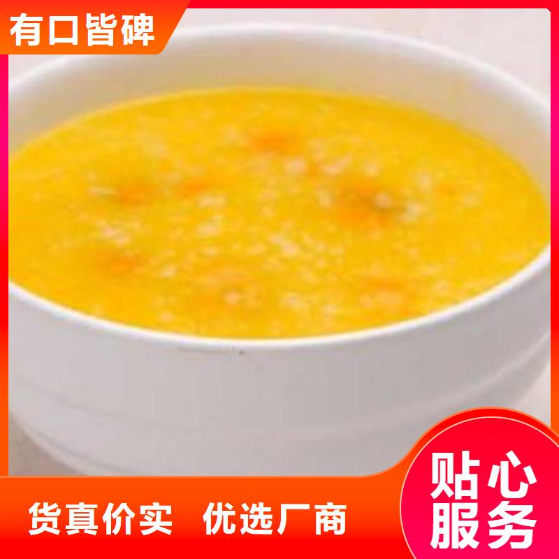 南瓜粉查看詳情