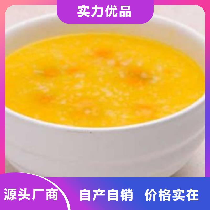 南瓜粉實(shí)力工廠放心選購(gòu)