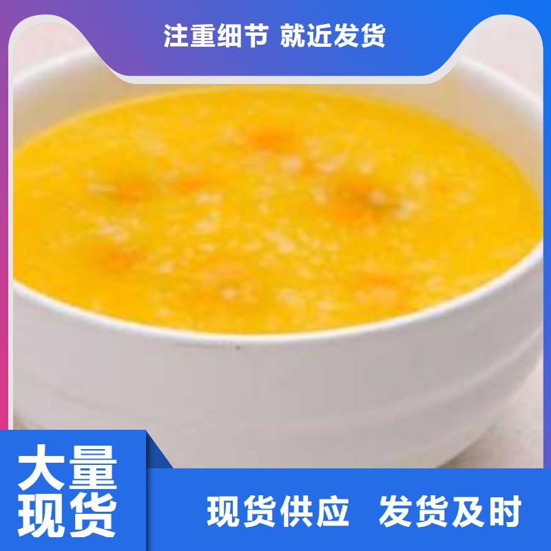 南瓜粉-南瓜粉生產(chǎn)廠家