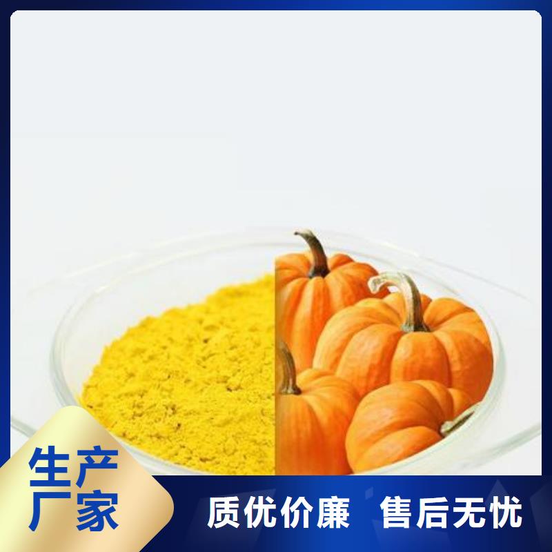 有現(xiàn)貨的南瓜粉廠家