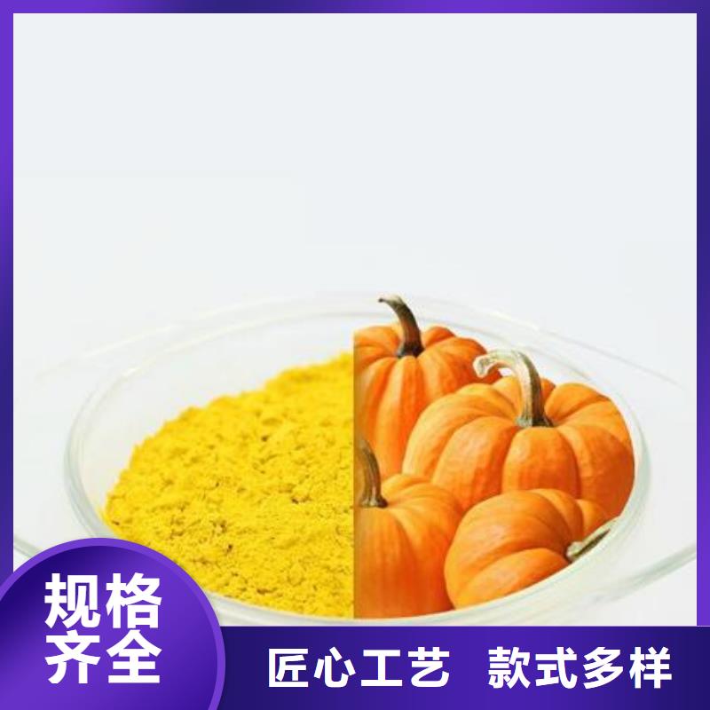 買南瓜粉必看-廠家直銷