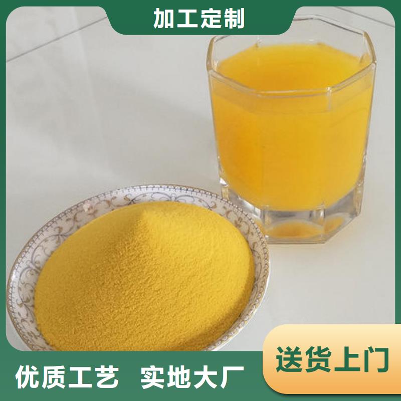 南瓜粉廠家批發(fā)供應(yīng)分類和特點