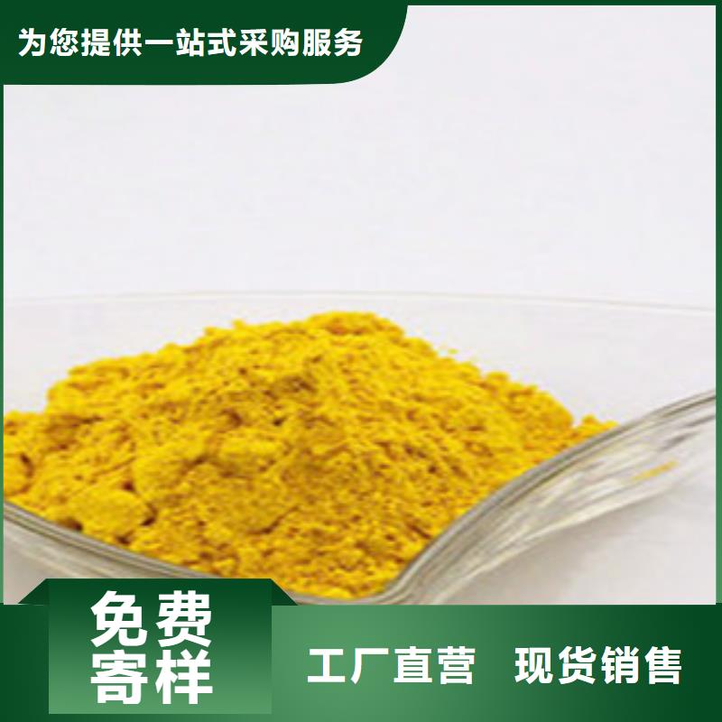 快速:南瓜粉廠家