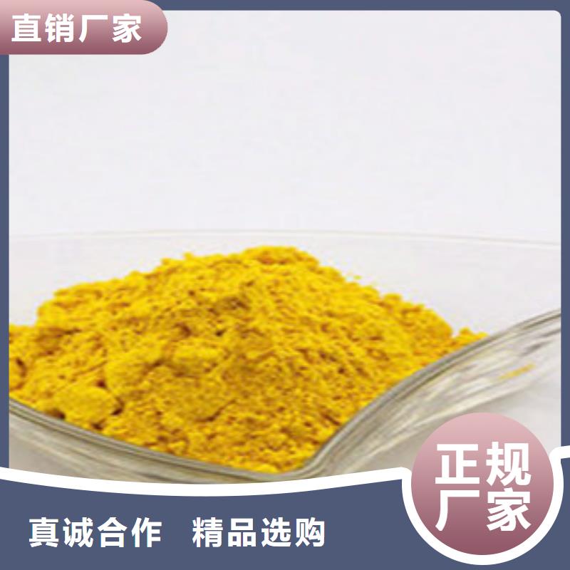 南瓜粉查看詳情