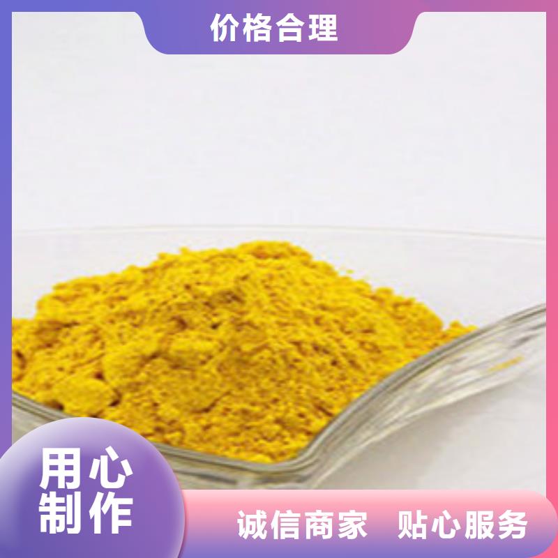南瓜粉參數(shù)