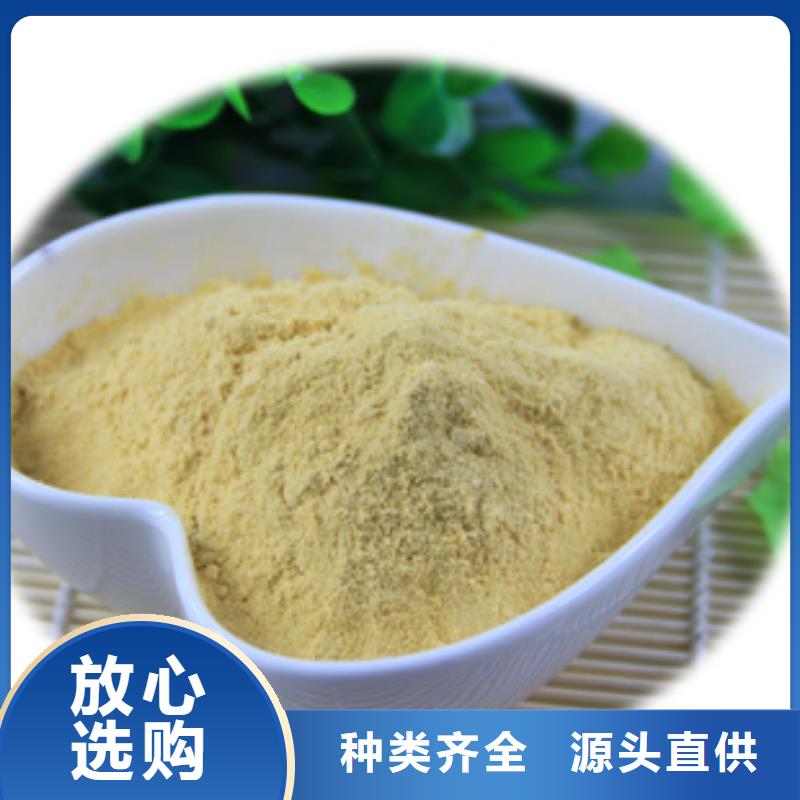 南瓜粉查看詳情
