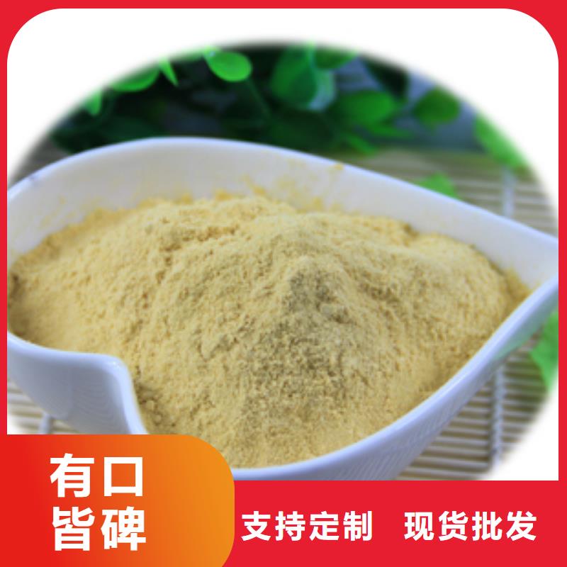 南瓜粉型號(hào)款式按需定制同城供應(yīng)商