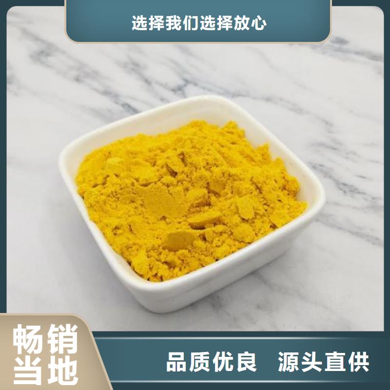 南瓜粉-回購(gòu)率高