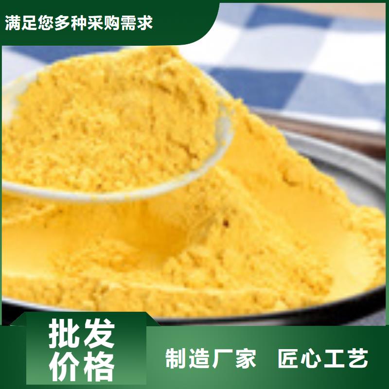 南瓜粉-回購率高