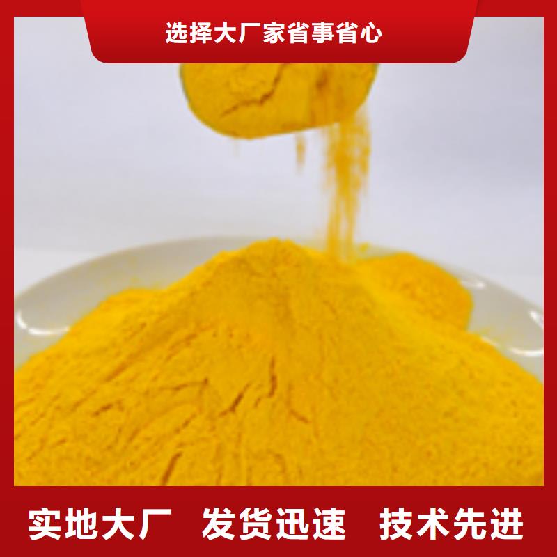 南瓜粉不滿意可退貨