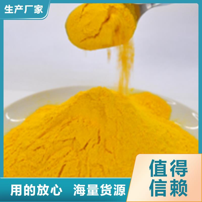 南瓜粉生產(chǎn)廠家歡迎咨詢訂購