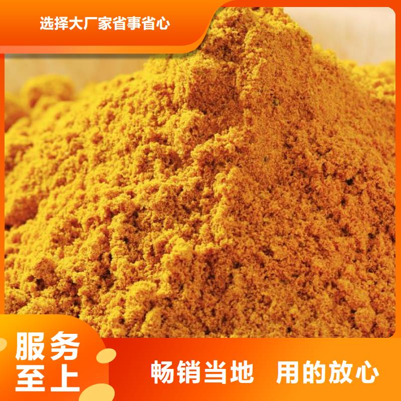 質(zhì)量優(yōu)的南瓜粉生產(chǎn)廠家