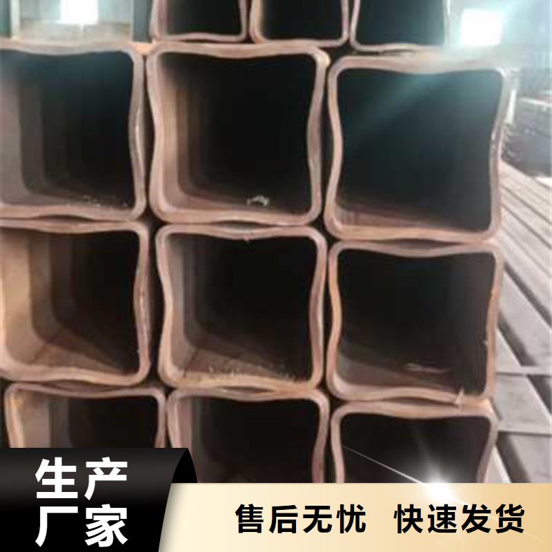 方管、方管生產(chǎn)廠家-價(jià)格實(shí)惠本地生產(chǎn)廠家
